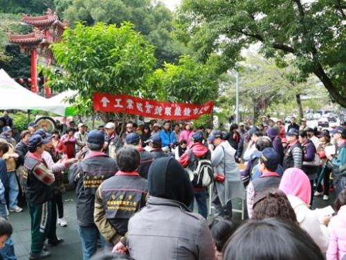 101年度芝山岩爬山抽獎活動
